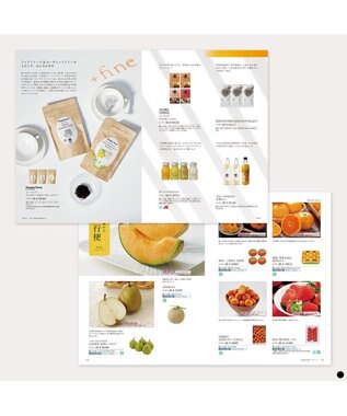 antina gift studio Mistral(ミストラル) ギフトカタログ＜セージ＞ -