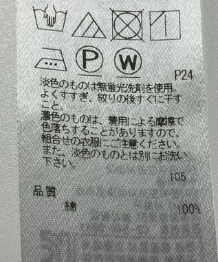 ONWARD Reuse Park 【23区】ブラウス春夏 グレー