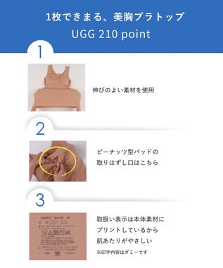 WACOAL ブラトップ【GOCOCi ゴコチ】 伸びがいい フラット仕上げ タンクトップ UGG210 /ワコール ピーチ