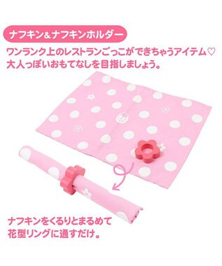 Mother garden マザーガーデン 木のおままごと  《野いちご ティーパーティーセット》プレミアムケーキセット 白～オフホワイト