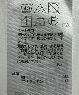 ONWARD Reuse Park 【23区】カットソー秋冬 グレー