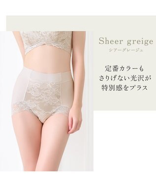 BRADELIS New York 【BRADELIS NewYork peace】　華やかレーシーショーツ24 シアーグレージュ