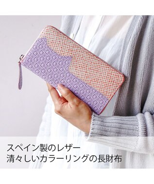 tsumori chisato CARRY スプリングねこパズル ラウンドファスナー長財布 パープル