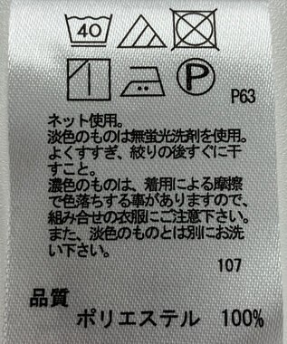 ONWARD Reuse Park 【any SiS】カットソー春夏 ネイビー