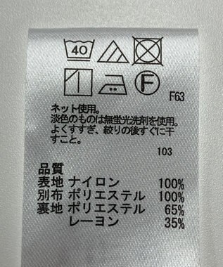 ONWARD Reuse Park 【any SiS】カットソー春夏 ホワイト