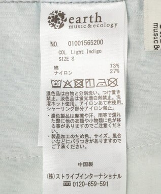 earth music&ecology 冷感２タックイージーワイドデニム Light Indigo