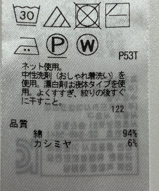 ONWARD Reuse Park 【23区】カットソー春夏 オフホワイト