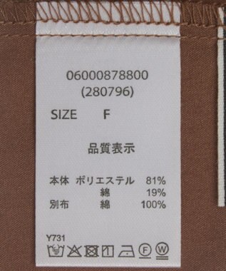 Green Parks ・ＥＬＥＮＣＡＲＥ　ＤＵＥ　２ｗａｙボリュームチュニック Brown