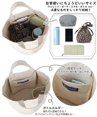 ROOTOTE 1408【ボトルホルダー付き】SN.デリ.リサイクルコットン-C 01：フォレストグリーン