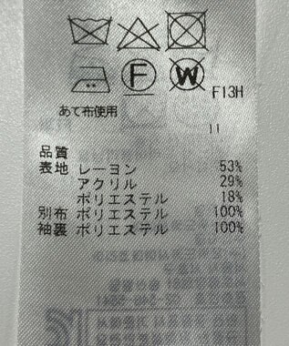 ONWARD Reuse Park 【ICB】ジャケット春夏 グレー