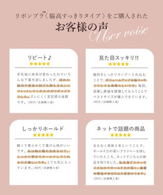 WACOAL ブラジャー 【リボンブラ 脇すっきり】 脇高設計 着やせシルエット 動いても谷間キープ Gカップまで対応 大きいサイズ レディース BXB443 /ワコール グレイッシュブルー