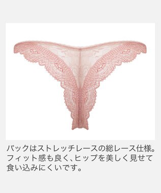 BRADELIS New York 【BRADELIS New York】ベルスタイルタンガ25A1 華やかなレースデザインタンガ テラコッタ