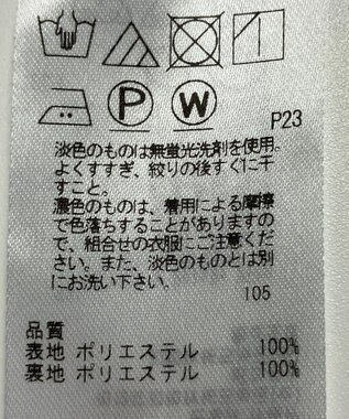 ONWARD Reuse Park 【ICB】スカート春夏 オフホワイト