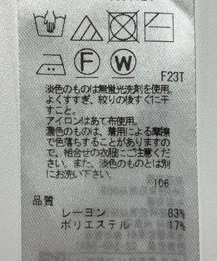 ONWARD Reuse Park 【23区】ニット春夏 ネイビー
