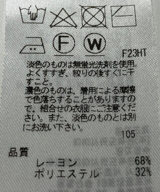 ONWARD Reuse Park 【組曲】ニット春夏 ピンク