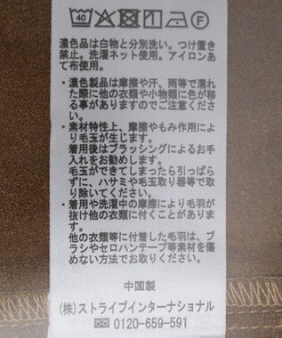 AMERICAN HOLIC Wポケットスエードライクシャツ Camel