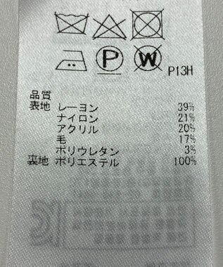 ONWARD Reuse Park 【自由区】スカート秋冬 ネイビー