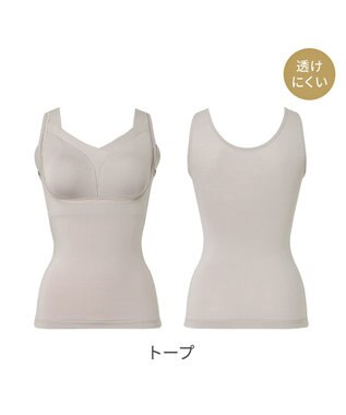 BRADELIS New York 【Yukine inc. 】ゆきねえとろりソフトシルク混ブラキャミ24 とろけるような肌触りで程よく補正 トープ