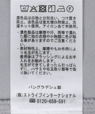 AMERICAN HOLIC スポーツＭＩＸプルオーバー Light Gray