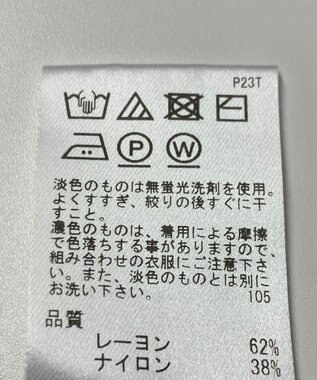 ONWARD Reuse Park 【UNFILO】ニット春夏 ベージュ