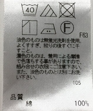 ONWARD Reuse Park 【UNFILO】ブラウス秋冬 ブラック