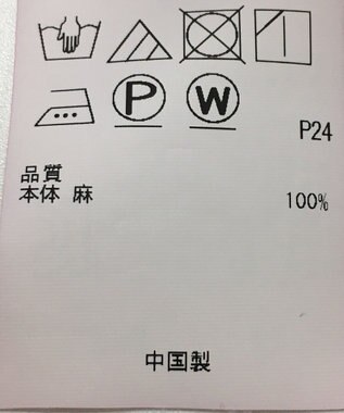 ONWARD Reuse Park B品【23区】スカート春夏 ピンク