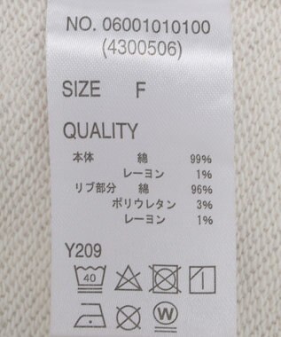 Green Parks ・SUGAR SPOON エッジスプレースウェット White Mixture