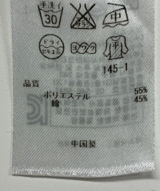 ONWARD Reuse Park 【ICB】ニット春夏 ブルー