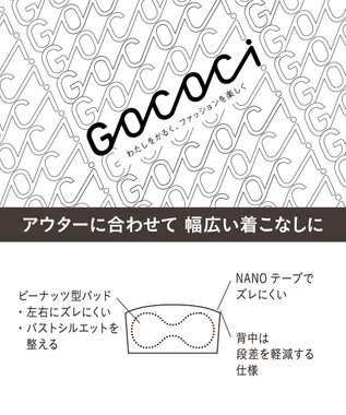 WACOAL ノンワイヤーブラ [GOCOCi][ワコール] ズレにくい 背中の段差を軽減 立体的なバストシルエット ゴコチ ストラップレス レディース CGG583 /ワコール ブラック