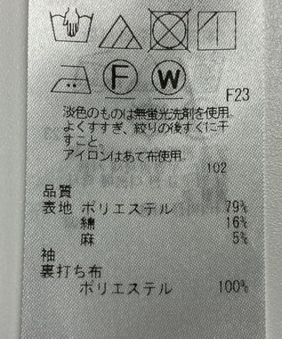 ONWARD Reuse Park 【ICB】ジャケット春夏 ブラウン