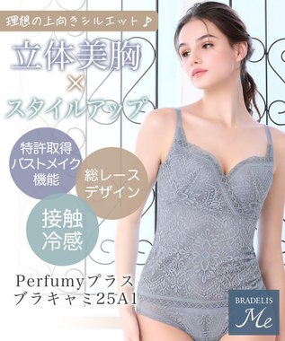 BRADELIS New York 【BRADELIS Me】 Perfumyプラスブラキャミ25A1 ノンワイヤー 補正下着 カップ付き ブラトップ バストアップ グレー