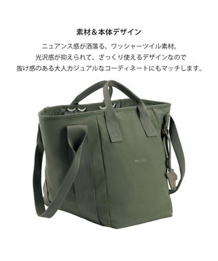 ACE BAGS & LUGGAGE W&.Day/Night エムート トートバッグ A4サイズ Mサイズ 20521 ダブルアンドデイナイト カーキ