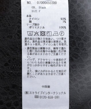 YECCA VECCA リーフ柄レースキャミワンピース Black