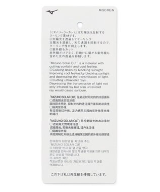 UNFILO 【ミズノコラボ】ソーラーカット ワンピース ブラック