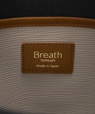 TOPKAPI 【Breath TOPKAPI】RIPPLE リプル ファスナー付 ショルダーバッグ S ペールベージュ