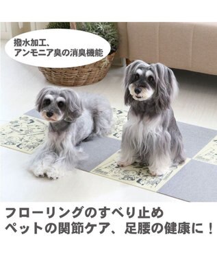ペット用品 犬 猫 お手入れ ケア用品 ペットパラダイス おくだけズレない吸着マット スヌーピー マルチケアマット 30 30cm 8枚入り 犬 滑り止め マット犬用 吸着マット 防音 廊下 滑り止め 犬 滑らない カーペット キャラクター Pet Paradise ファッション通販