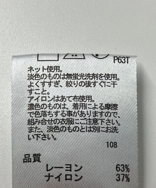 ONWARD Reuse Park 【any FAM】ニット春夏 ブラック