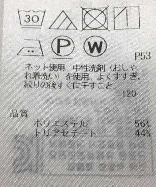 ONWARD Reuse Park 【組曲】パンツ春夏 グリーン