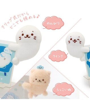 Mother garden らっこいぬ クリップマスコット らっこいぬ