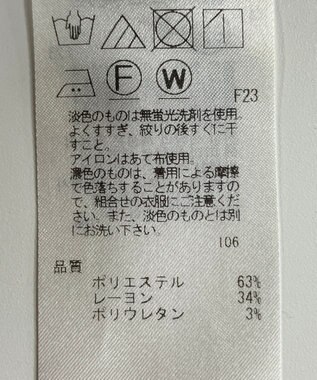 ONWARD Reuse Park 【自由区】パンツ秋冬 ブラウン