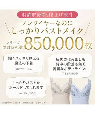 BRADELIS New York 【BRADELIS NewYork peace】ハートフルカップカシュクールブラキャミソール24 ノンワイヤー ブラトップ DB524104 シアーグレージュ