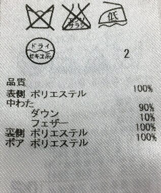 ONWARD Reuse Park B品【23区】コート秋冬 ブラウン