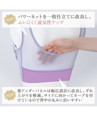 BRADELIS New York 【BRADELIS NewYork peace】シリーズ累計52万枚突破 ハートフルカップカシュクールブラ23 ライラック