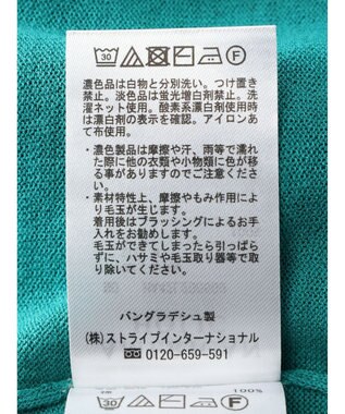 AMERICAN HOLIC 接触冷感Ｖネックニットカーディガン Green