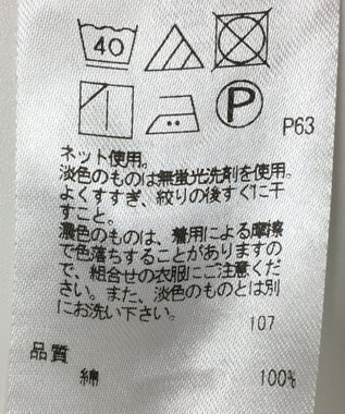 ONWARD Reuse Park 【23区】カットソー春夏 ホワイト