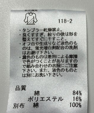 ONWARD Reuse Park 【any SiS】カットソー春夏 ブルー