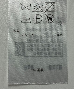 ONWARD Reuse Park 【23区】ニット秋冬 レッド