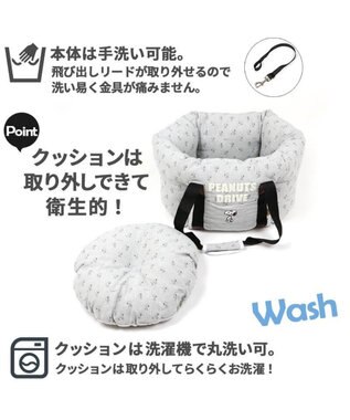 PET PARADISE スヌーピー ドライブ キャリーバッグ 【小型犬】 グレー