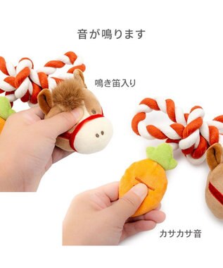 PET PARADISE ペットパラダイス ロープトイ 干支 午 うま ブラウン