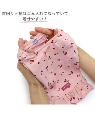 PET PARADISE ペットパラダイス タンクトップ  チェリー柄 【小型犬】 ピンク（淡）